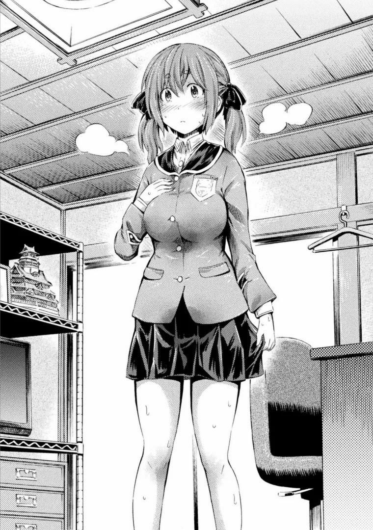 Tôi Không Phải Là Succubus! 4.5 trang 16