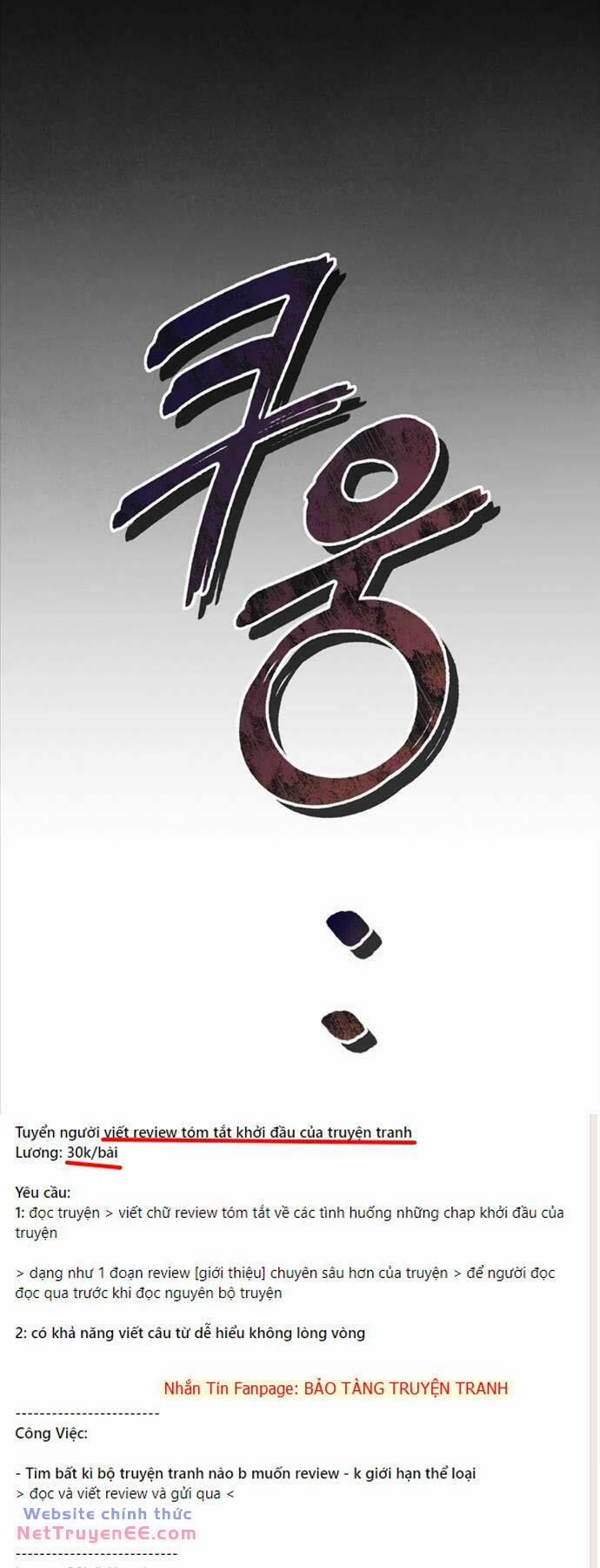 Tôi Không Tài Năng Đến Thế Đâu 71 trang 80