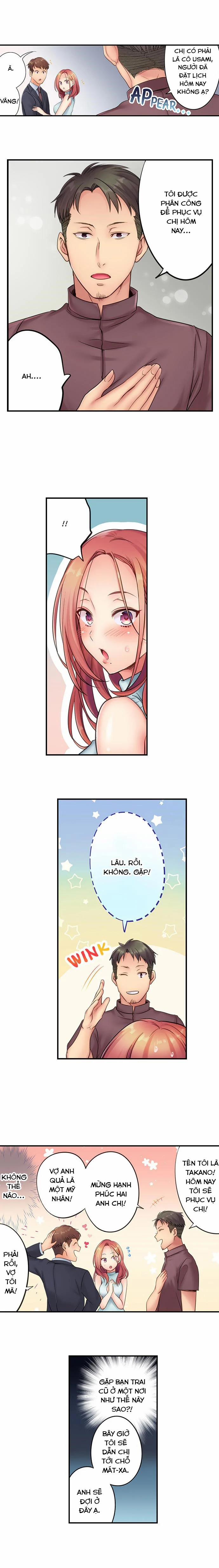 Tôi Không Thể Cưỡng Lại Cách Hắn Mát-Xa! 1 trang 2