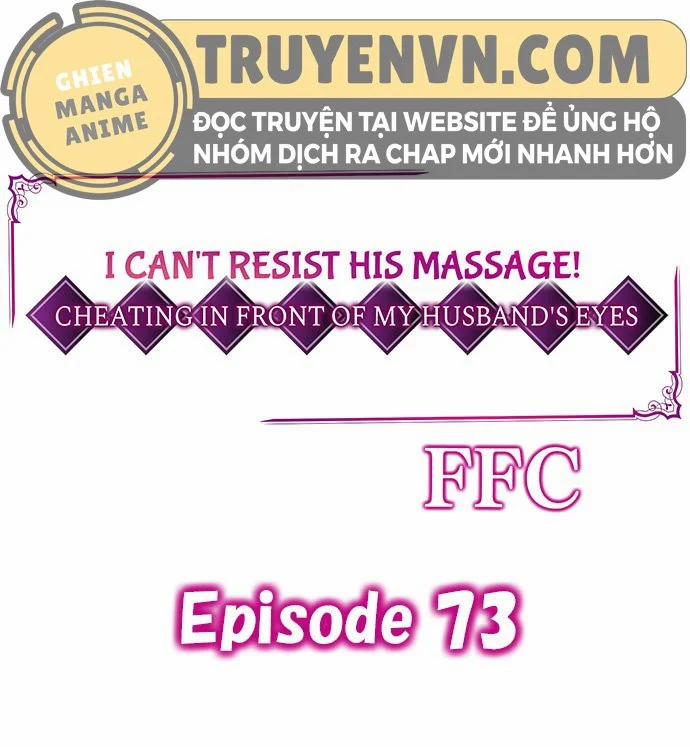 Tôi Không Thể Cưỡng Lại Cách Hắn Mát-Xa! 73 trang 0