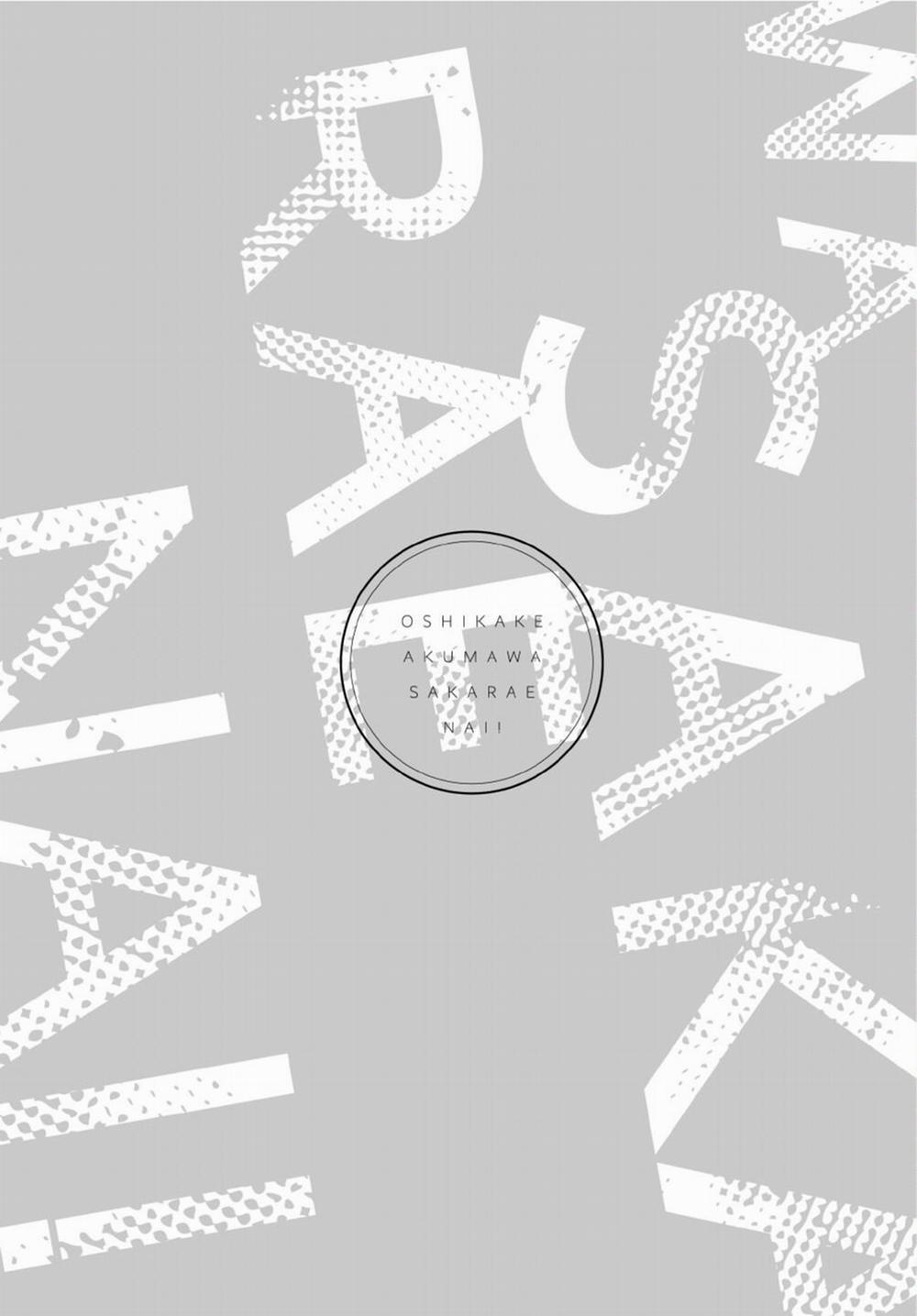 Tôi Không Thể Cưỡng Lại Loài Quỷ 2 trang 25