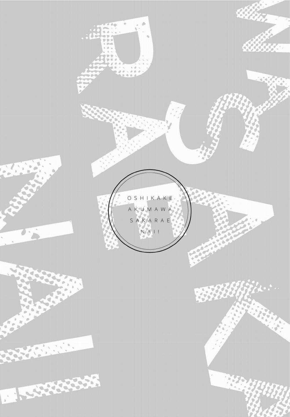 Tôi Không Thể Cưỡng Lại Loài Quỷ 3 trang 31