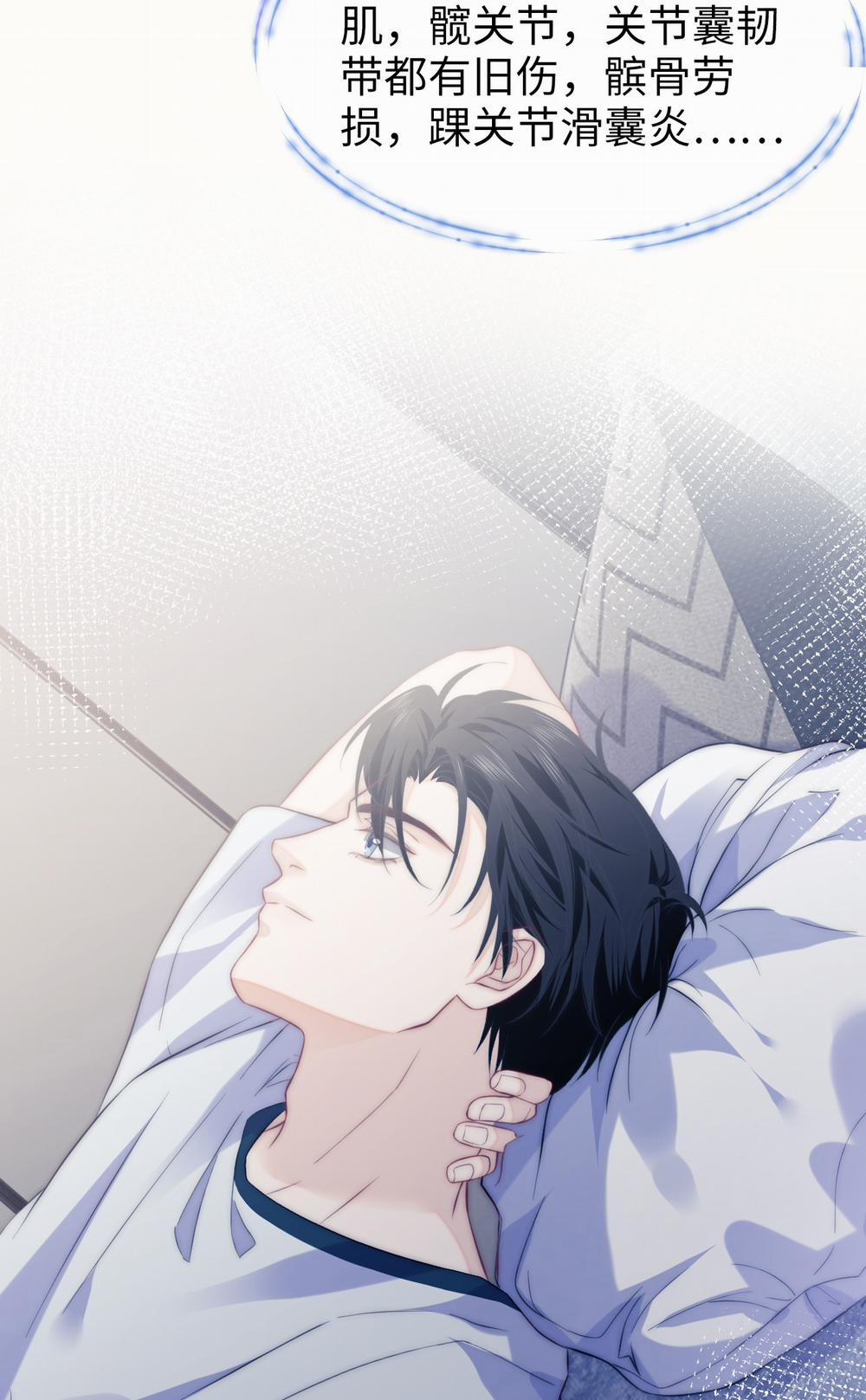 Tôi Không Thể Nào Thích Hắn Được 2 trang 39