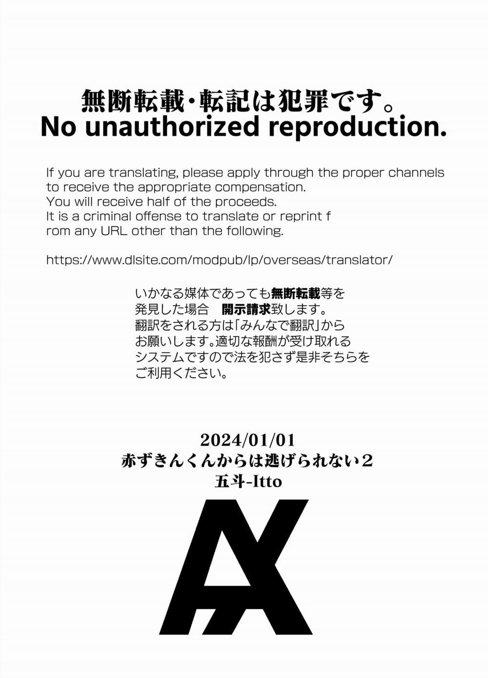 Tôi không thể thoát khỏi Kỵ sĩ quàng khăn đỏ tinh nghịch 2 Oneshot full cực dài trang 129