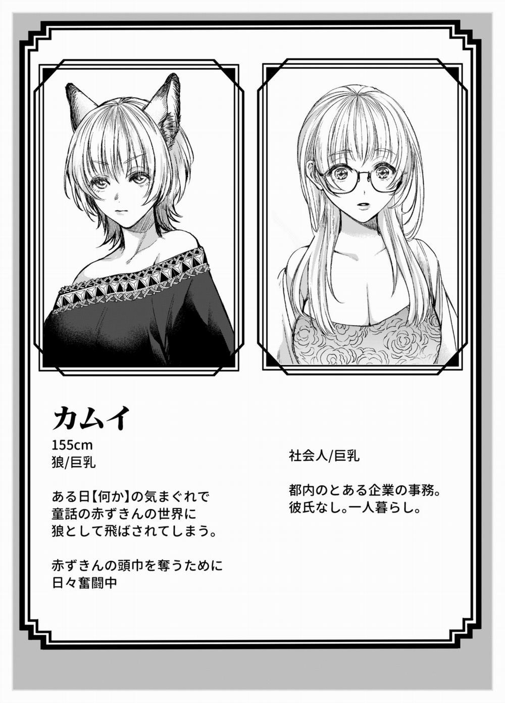 Tôi không thể thoát khỏi Kỵ sĩ quàng khăn đỏ tinh nghịch Part 2 trang 27