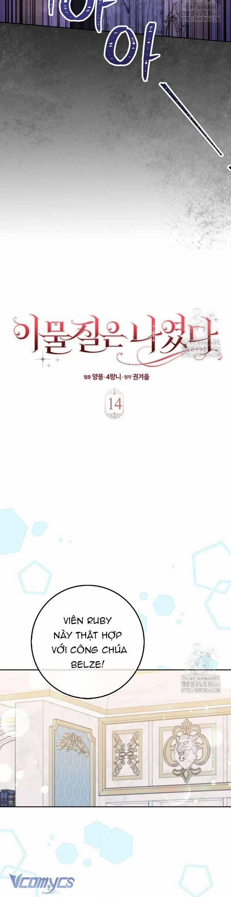 Tôi Không Thuộc Về Nơi Này 14 trang 11