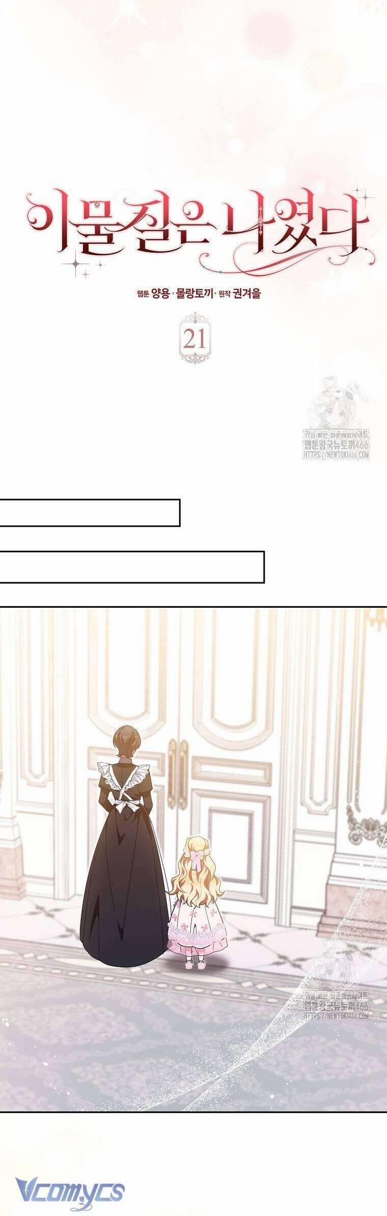 Tôi Không Thuộc Về Nơi Này 21 trang 23