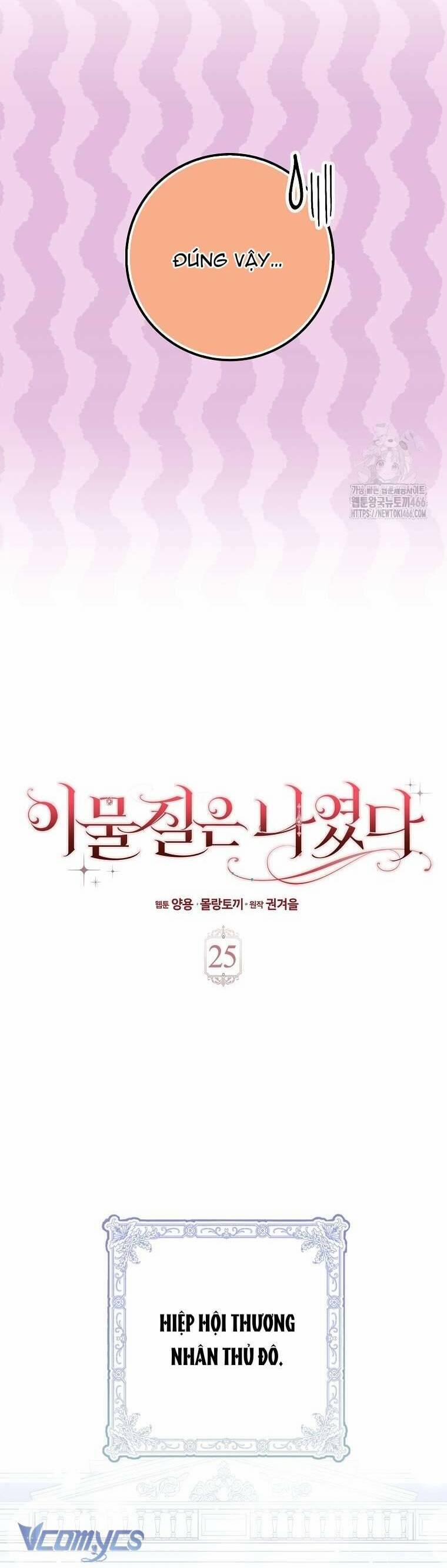 Tôi Không Thuộc Về Nơi Này 25 trang 14