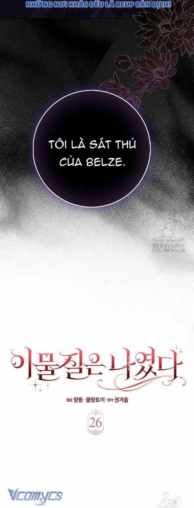 Tôi Không Thuộc Về Nơi Này 26 trang 14
