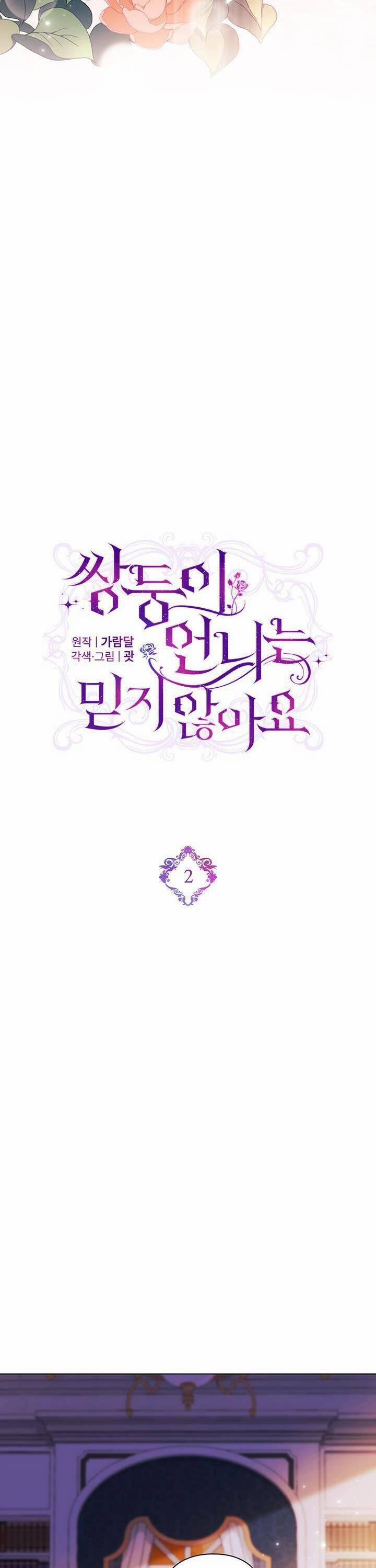 Tôi Không Tin Tưởng Em Gái Sinh Đôi Của Mình 2 trang 7