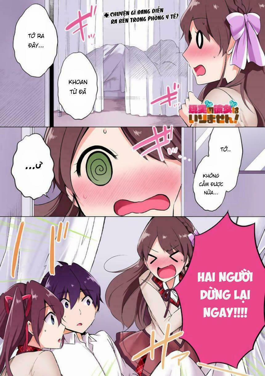 Tôi Không Yêu Gái 3D 10 trang 1