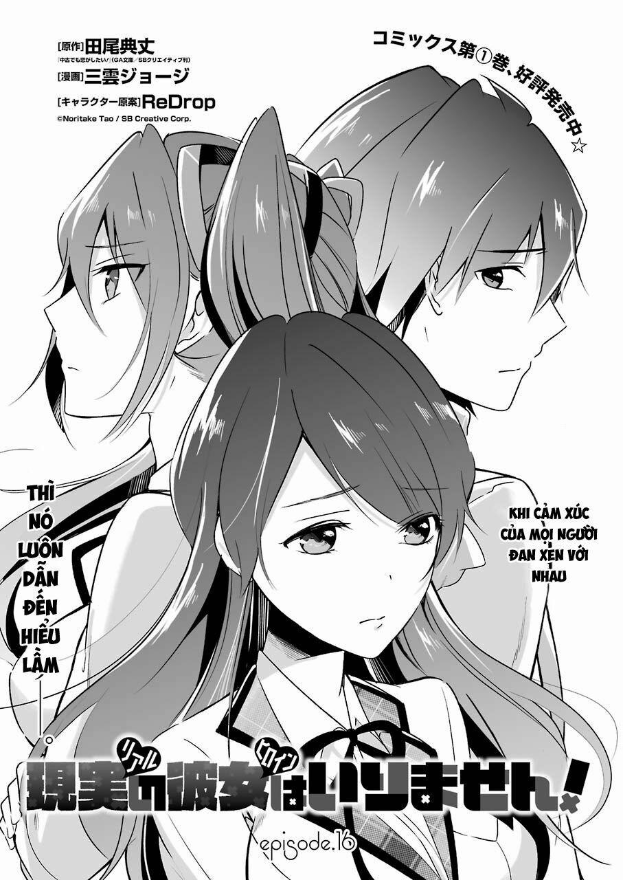 Tôi Không Yêu Gái 3D 16 trang 3