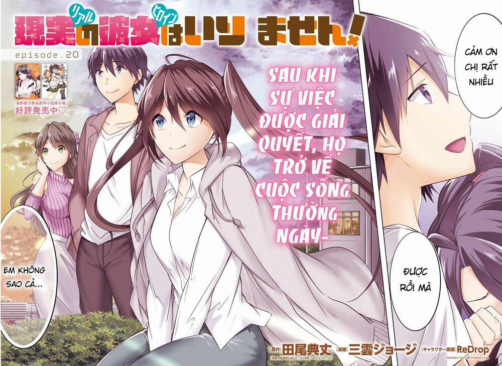 Tôi Không Yêu Gái 3D 20 trang 2