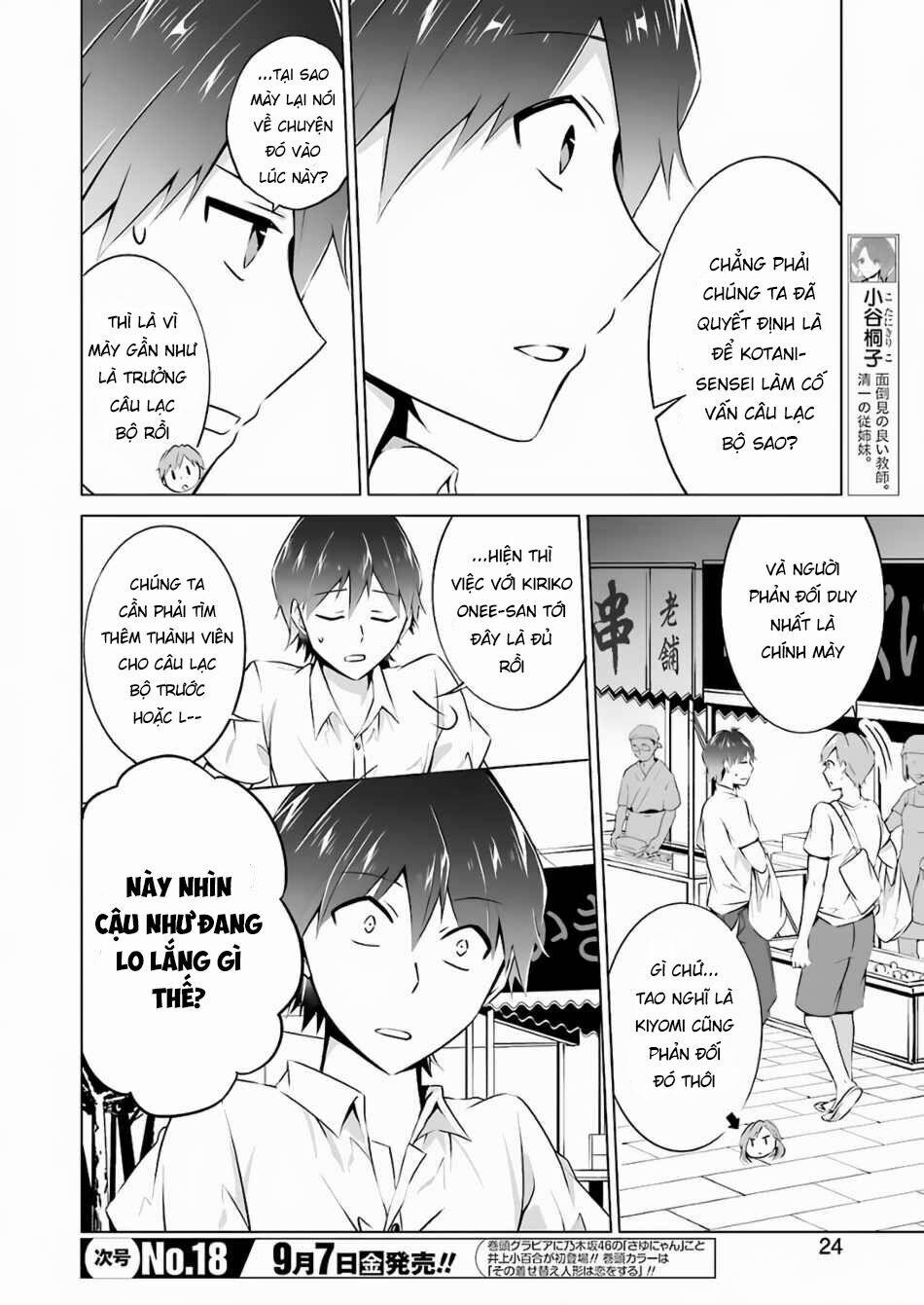 Tôi Không Yêu Gái 3D 31 trang 7