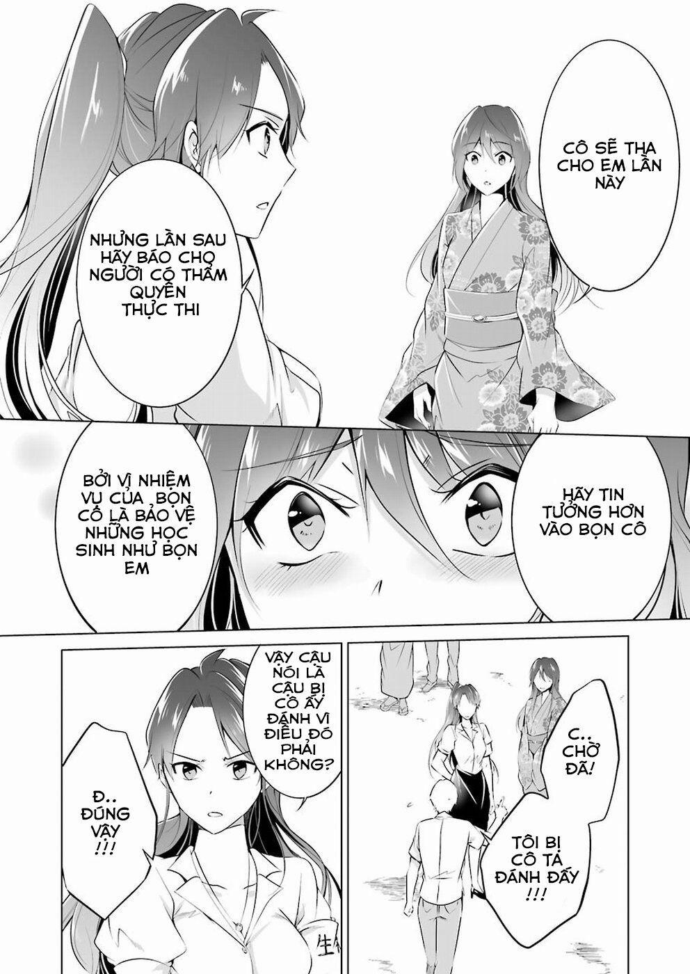 Tôi Không Yêu Gái 3D 32 trang 15