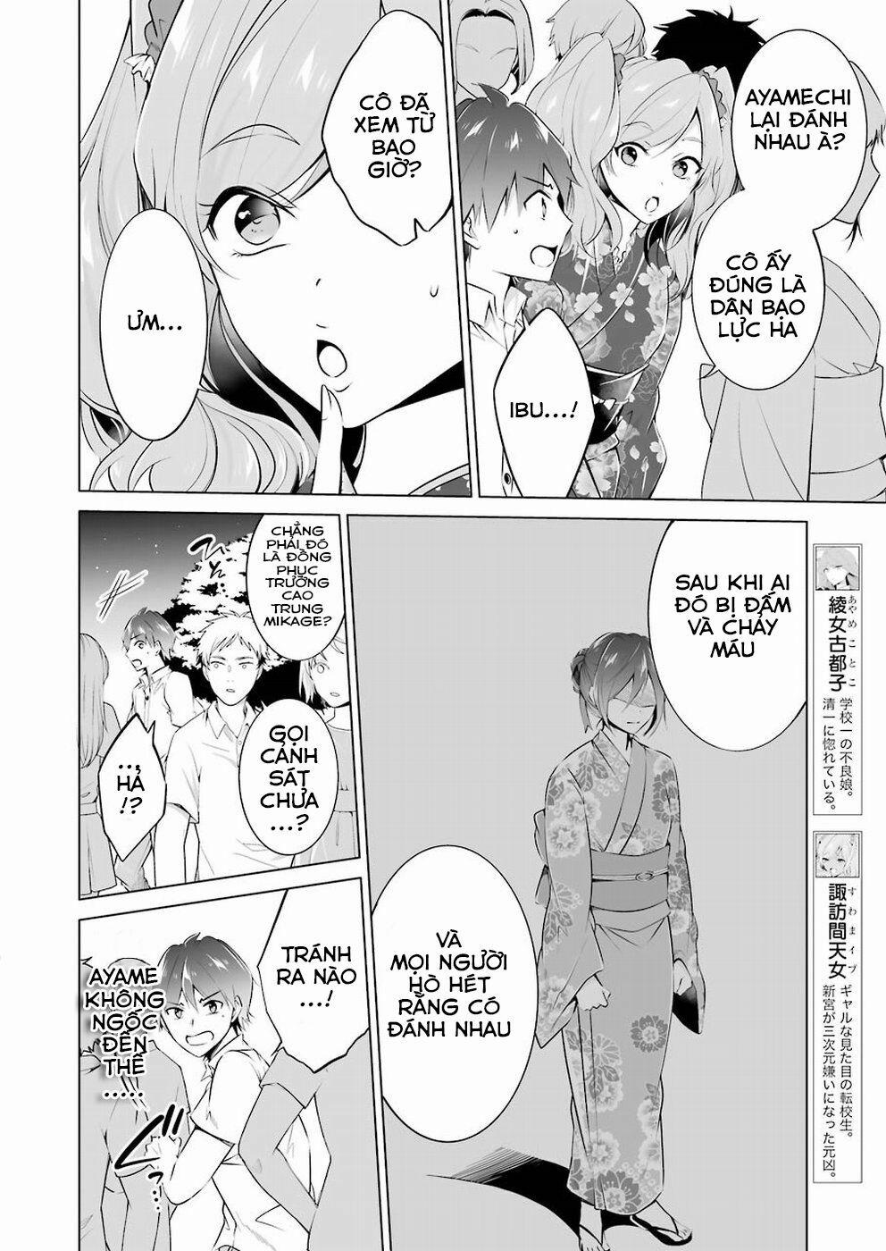 Tôi Không Yêu Gái 3D 32 trang 7