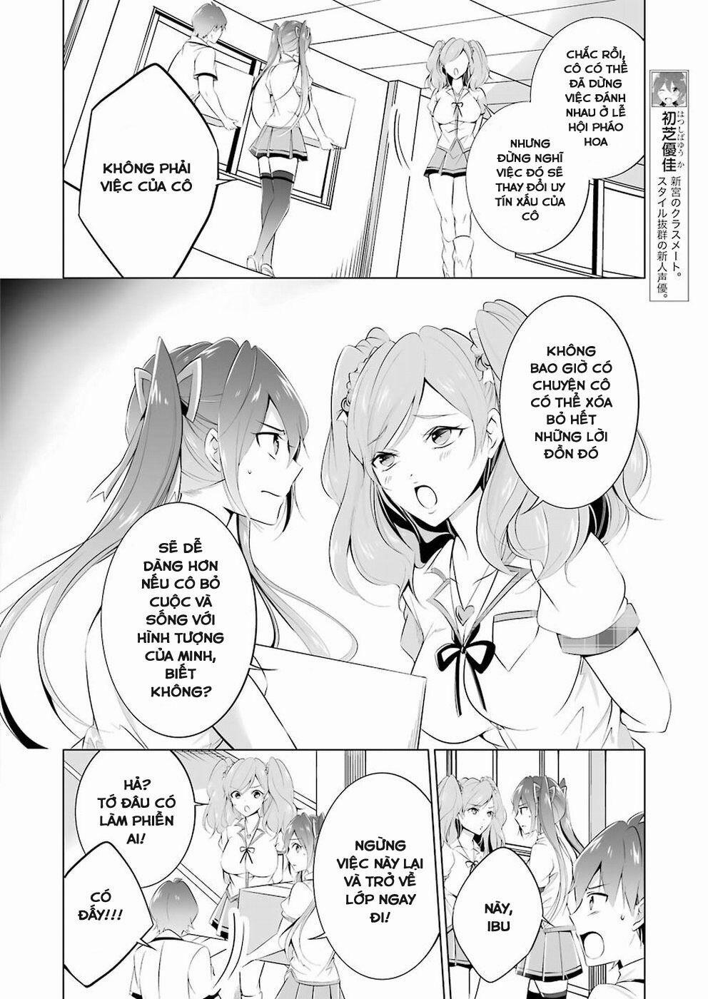 Tôi Không Yêu Gái 3D 34 trang 17