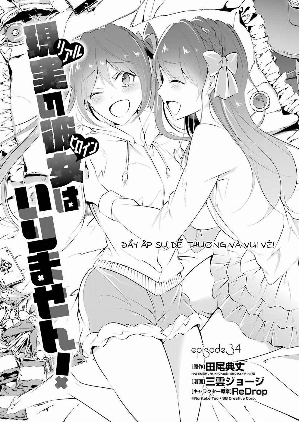 Tôi Không Yêu Gái 3D 34 trang 2