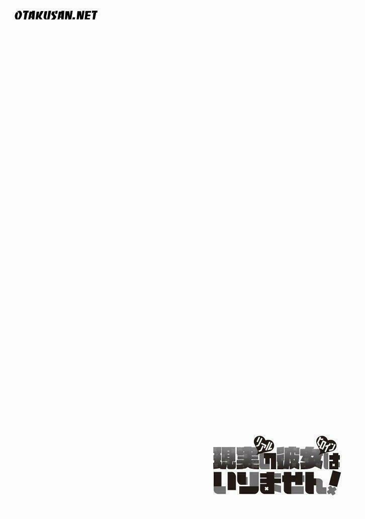 Tôi Không Yêu Gái 3D 4 trang 3