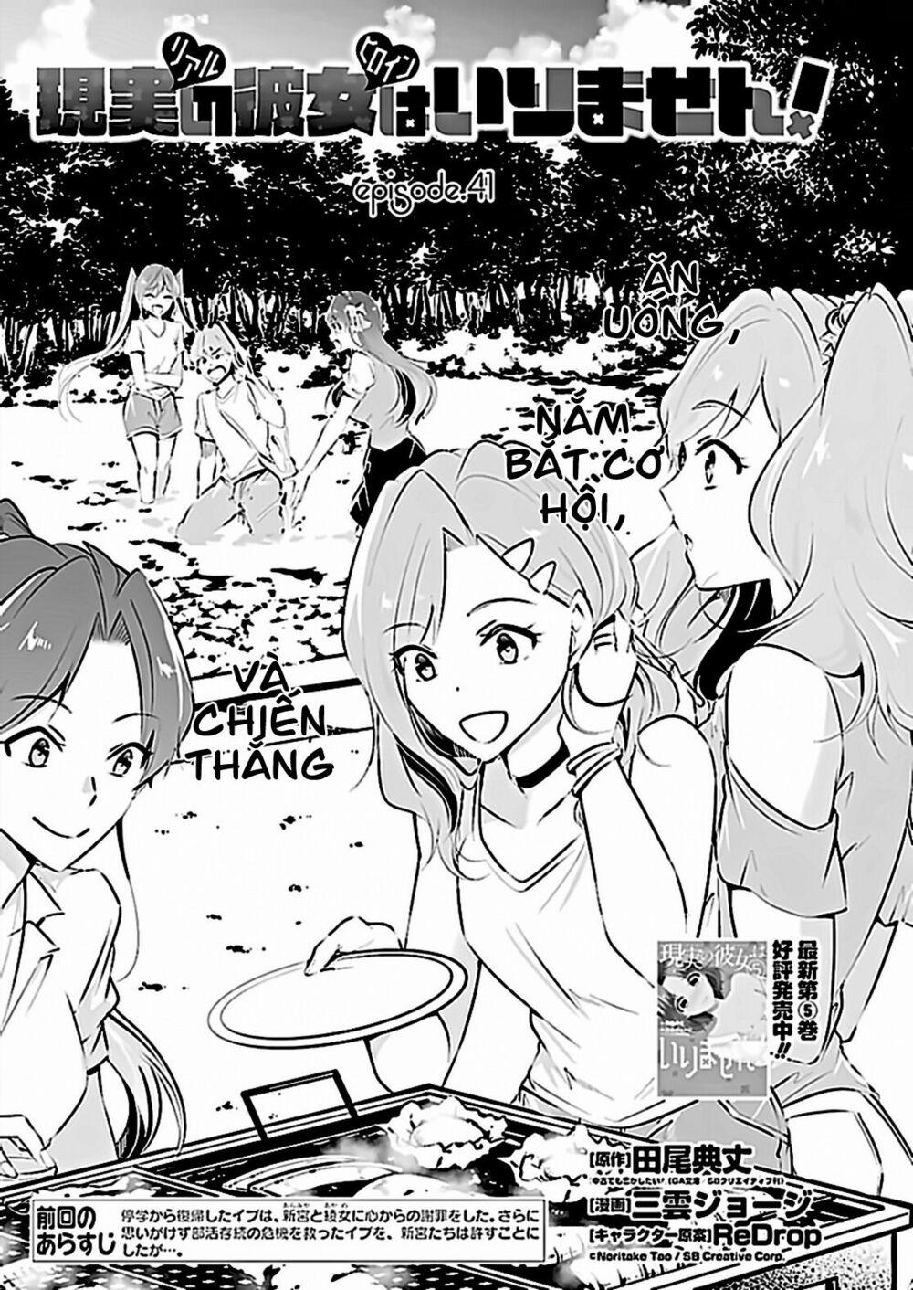 Tôi Không Yêu Gái 3D 41 trang 4