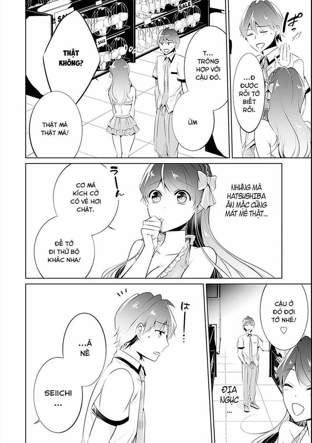 Tôi Không Yêu Gái 3D 44 trang 11