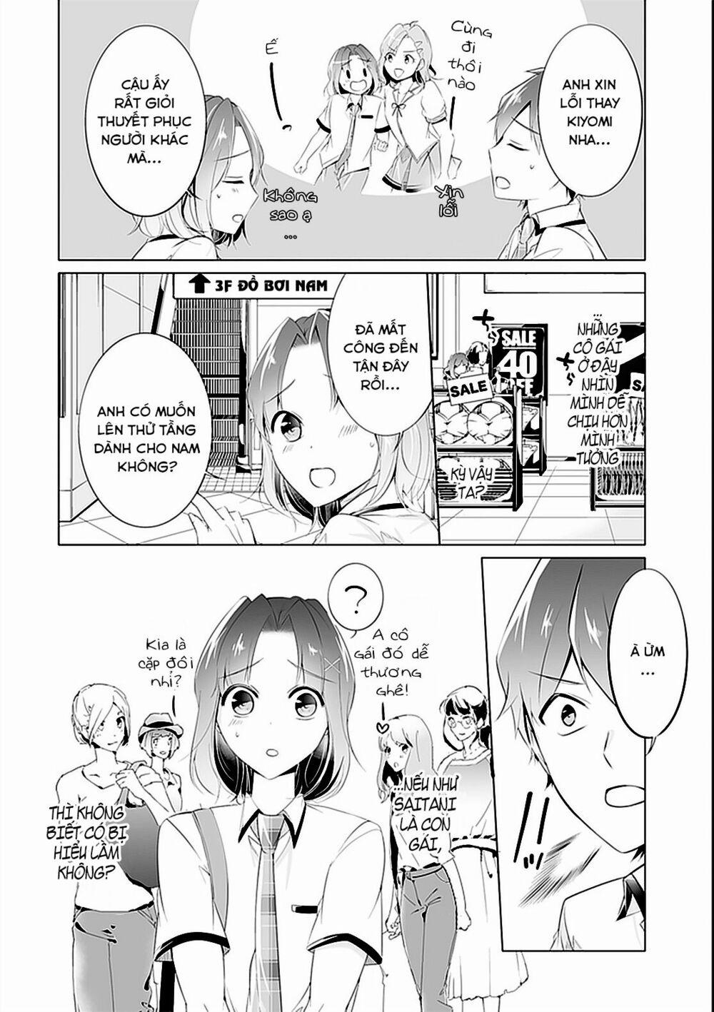 Tôi Không Yêu Gái 3D 44 trang 7