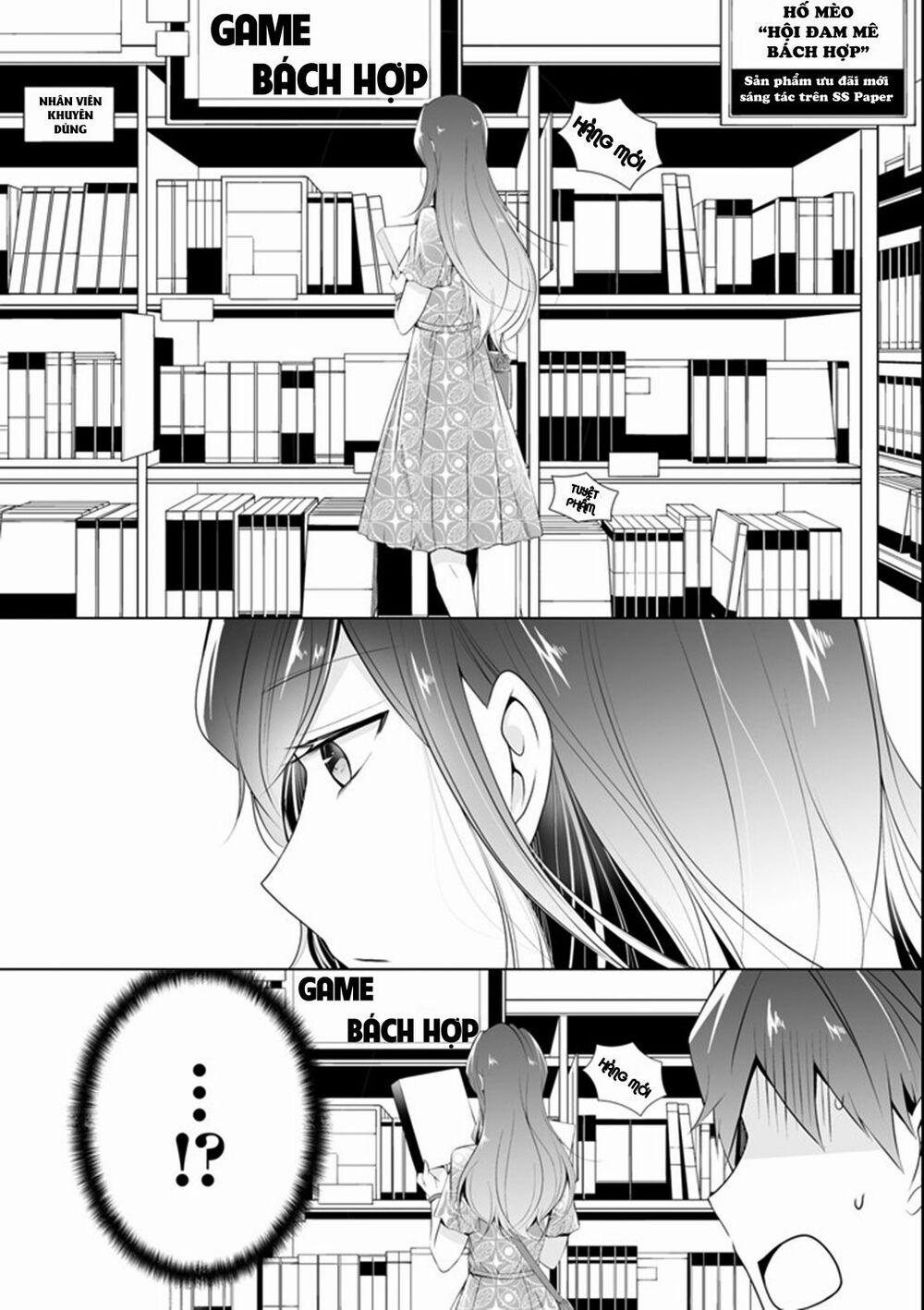 Tôi Không Yêu Gái 3D 46 trang 16