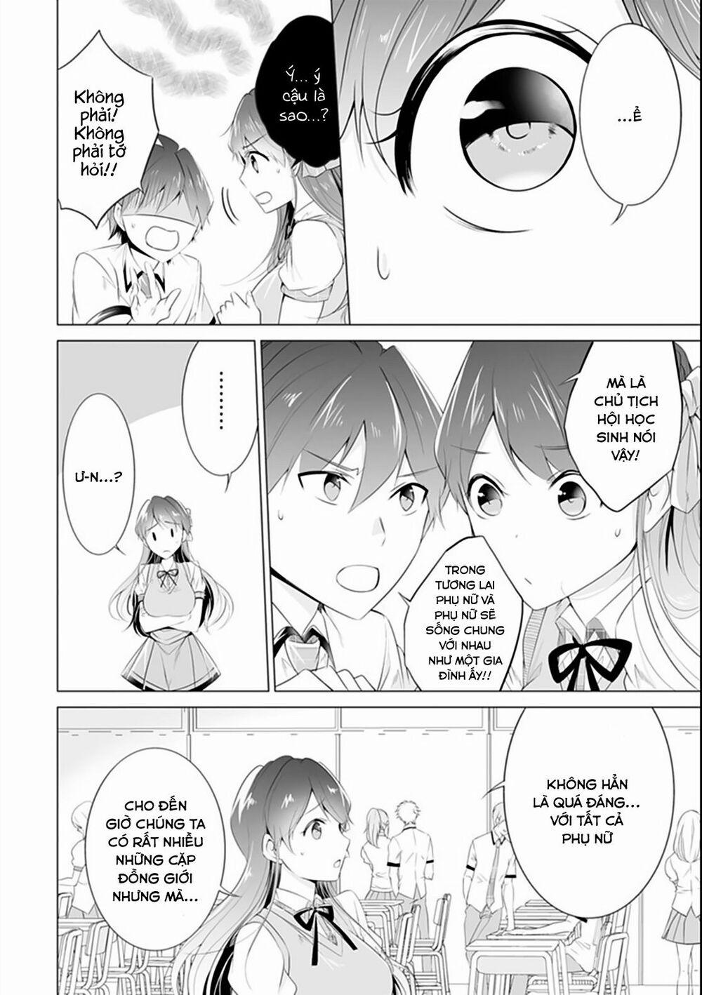 Tôi Không Yêu Gái 3D 46 trang 4