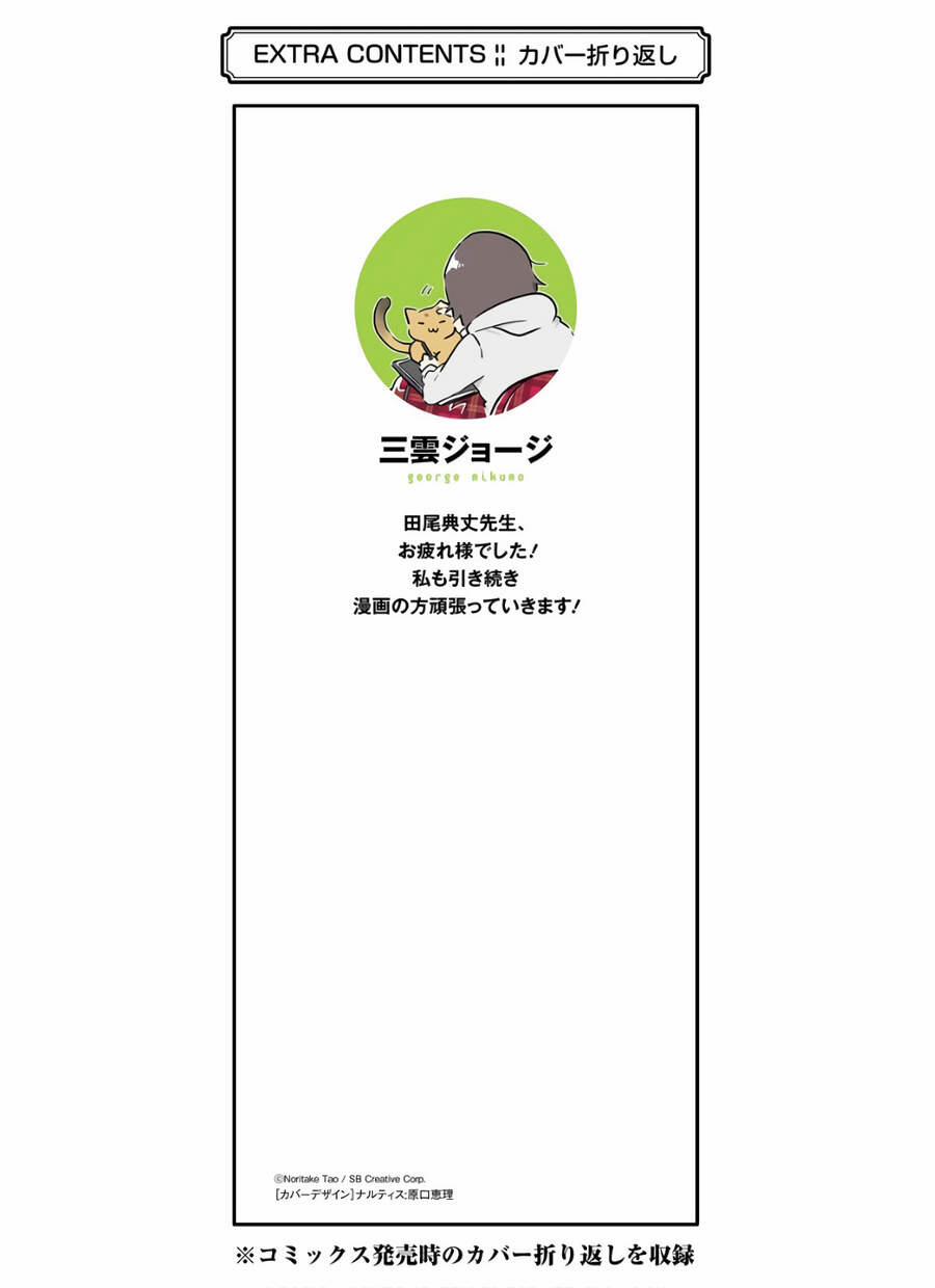 Tôi Không Yêu Gái 3D 59 trang 25