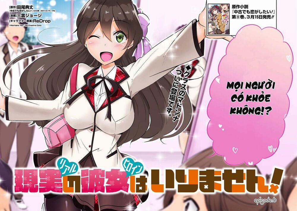 Tôi Không Yêu Gái 3D 6 trang 2