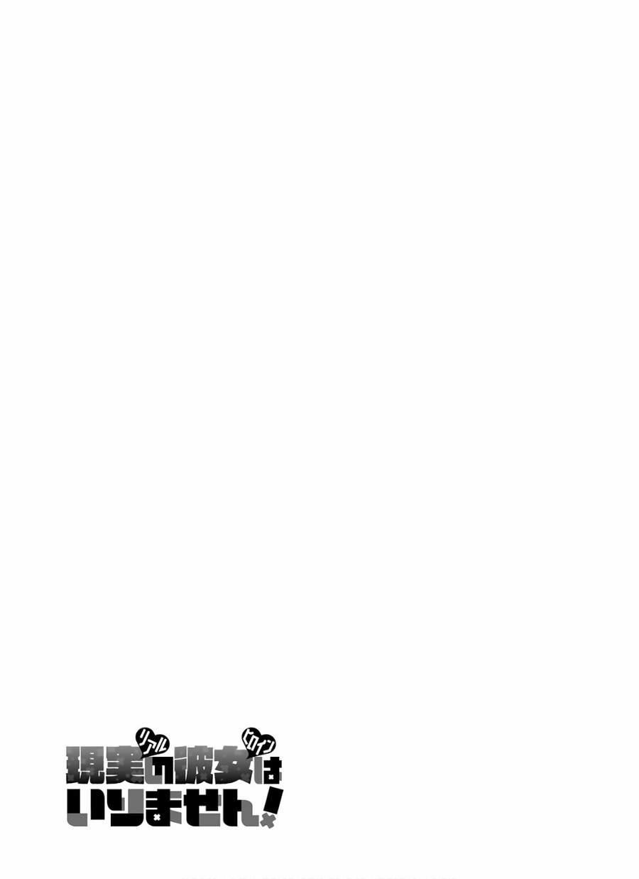 Tôi Không Yêu Gái 3D 63 trang 25