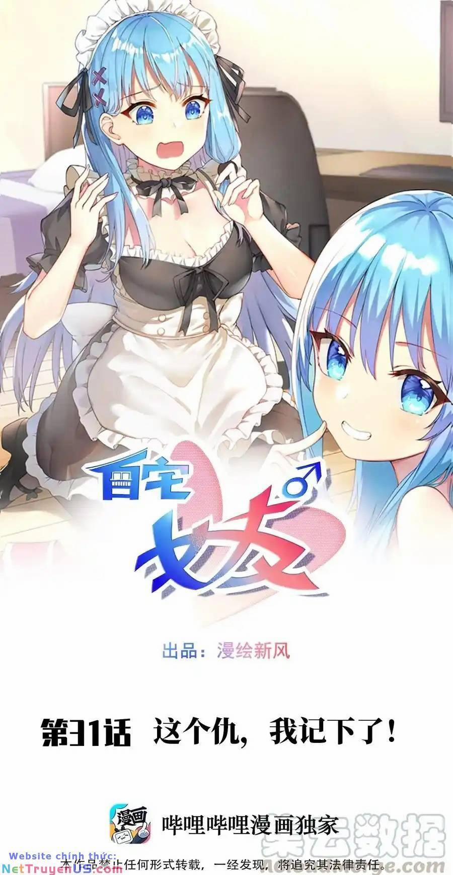 Tôi Là Bạn Gái Của Tôi?! 31 trang 0