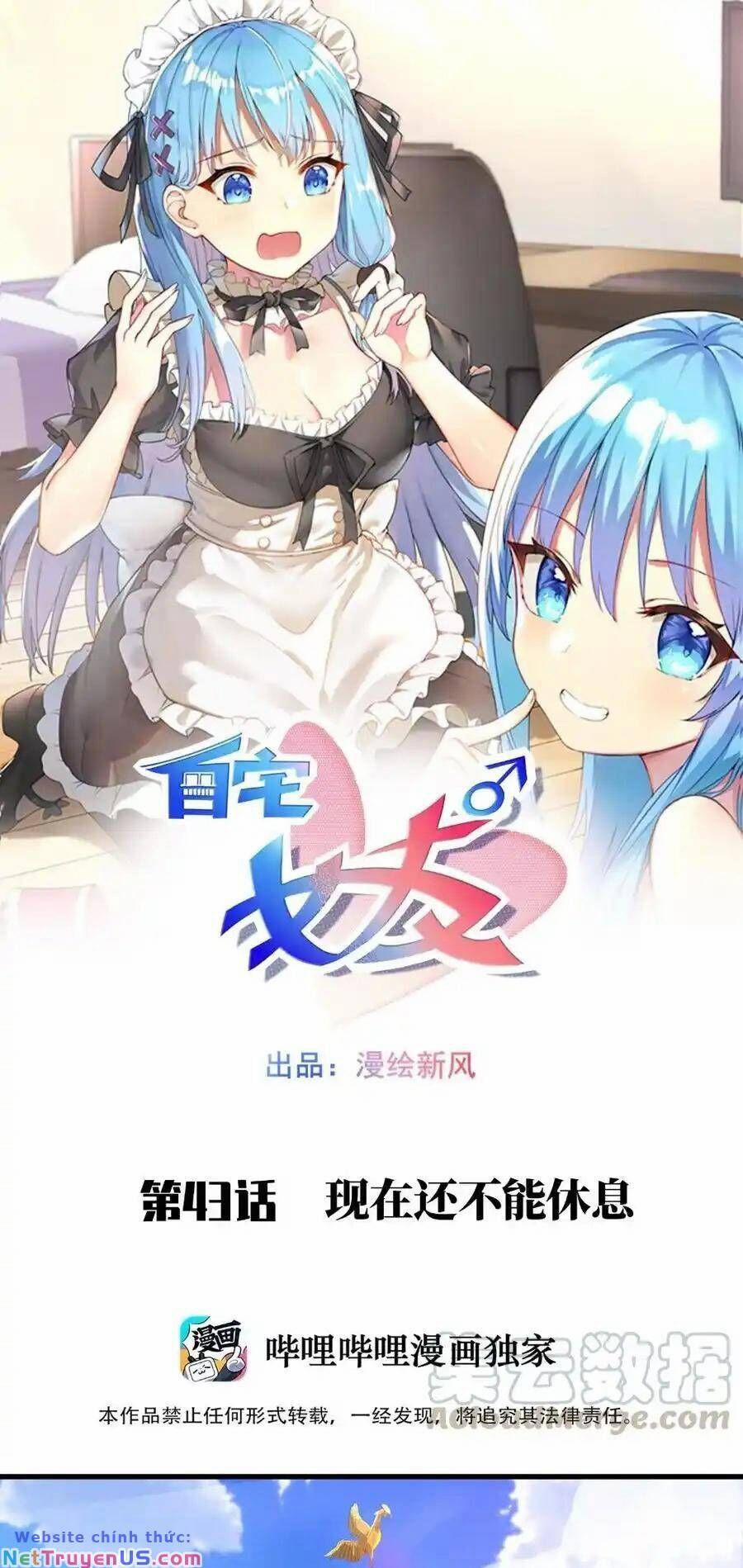 Tôi Là Bạn Gái Của Tôi?! 43 trang 0