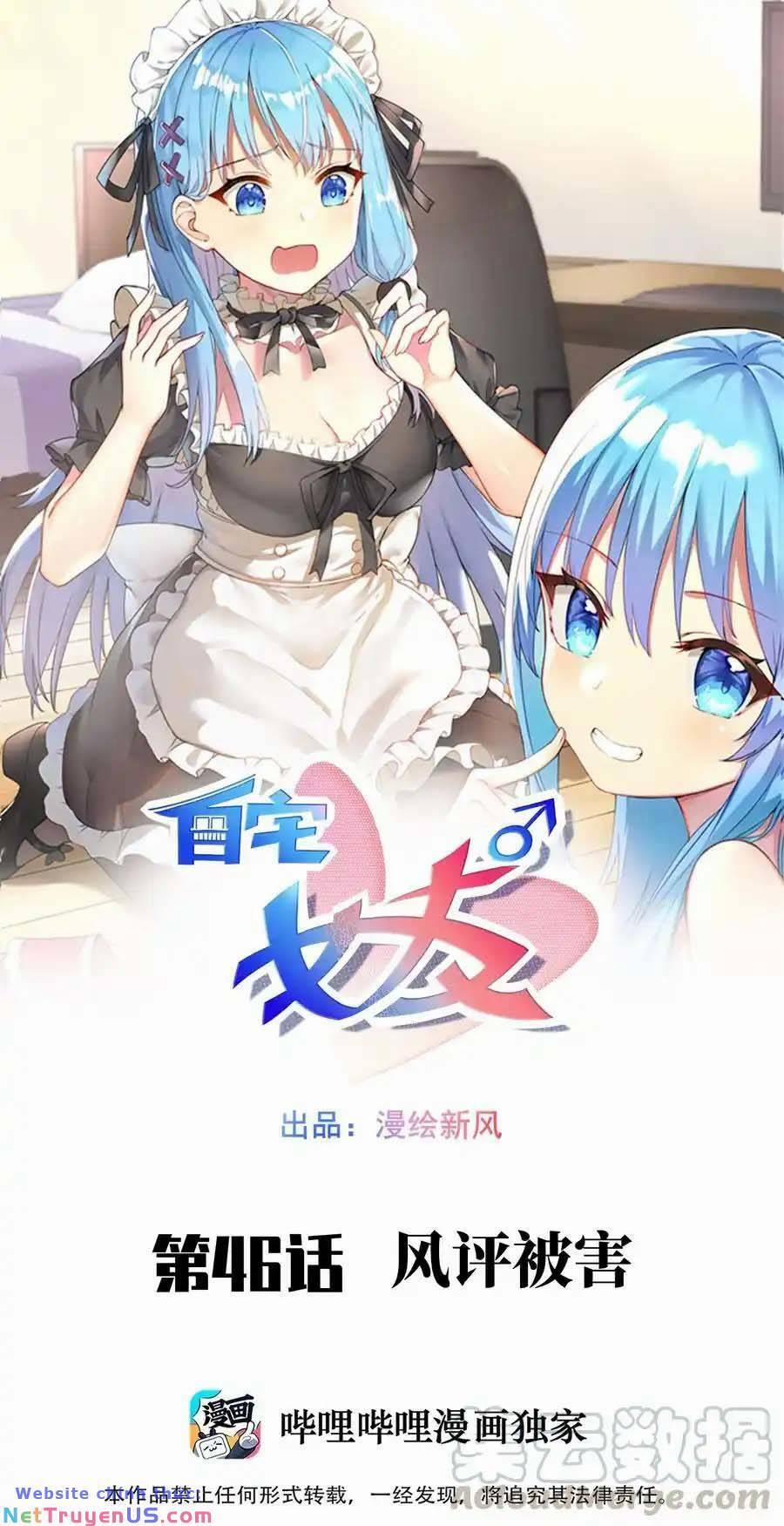 Tôi Là Bạn Gái Của Tôi?! 46 trang 0
