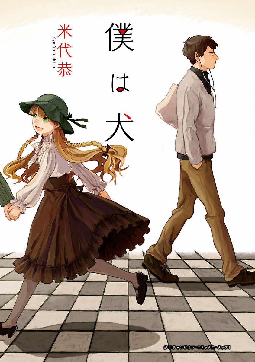 Tôi Là Chó 1 trang 3