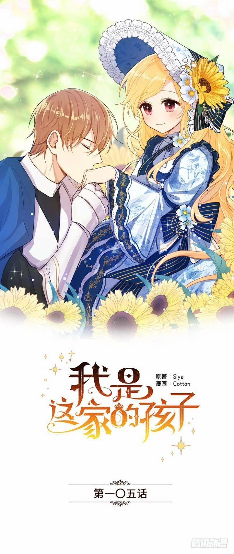 Tôi Là Con Gái Của Gia Đình Này 105 trang 0