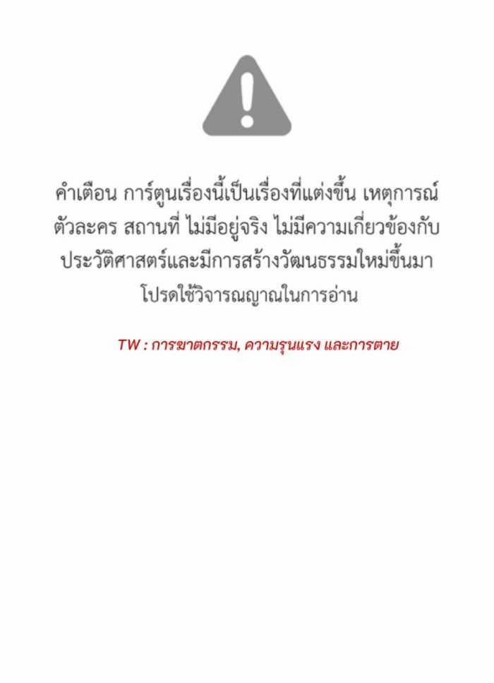 Tôi Là Công Tử Đẹp Trai Nhất Xứ Xiêm 74.1 trang 0