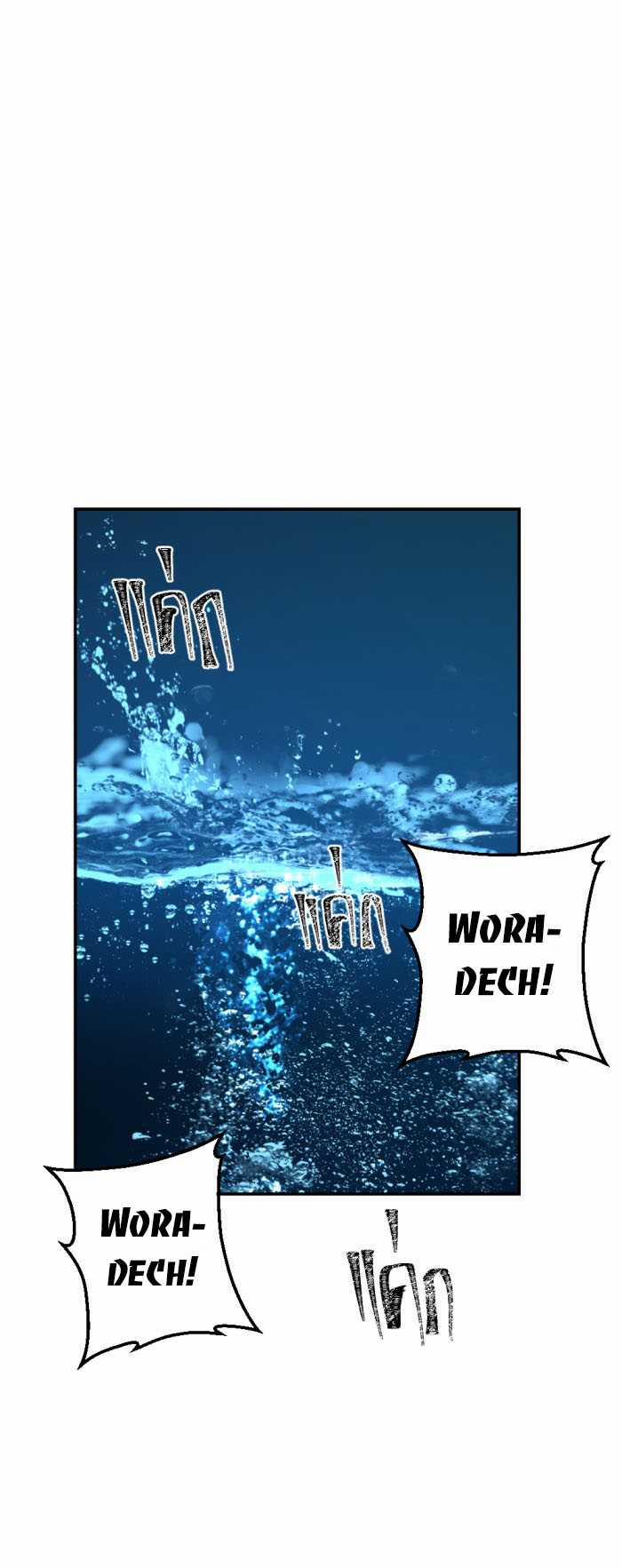 Tôi Là Công Tử Đẹp Trai Nhất Xứ Xiêm 76.2 trang 53