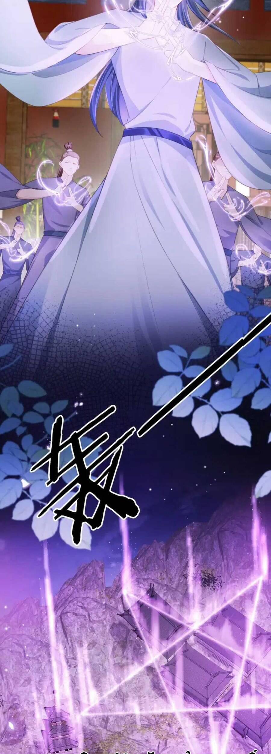 Tôi Là Đệ Nhất Hắc Nguyệt Quang Của Tu Chân Giới 16 trang 5