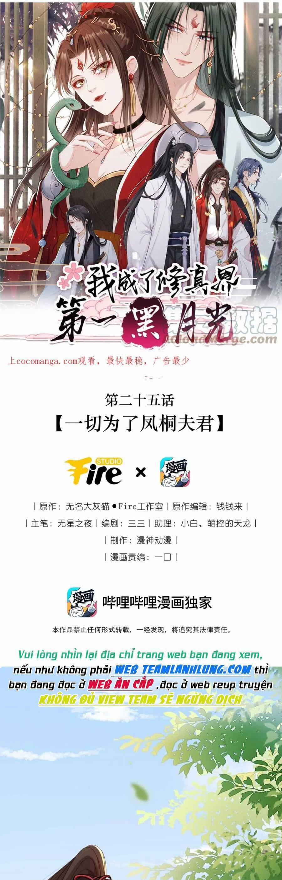 Tôi Là Đệ Nhất Hắc Nguyệt Quang Của Tu Chân Giới 25 trang 1