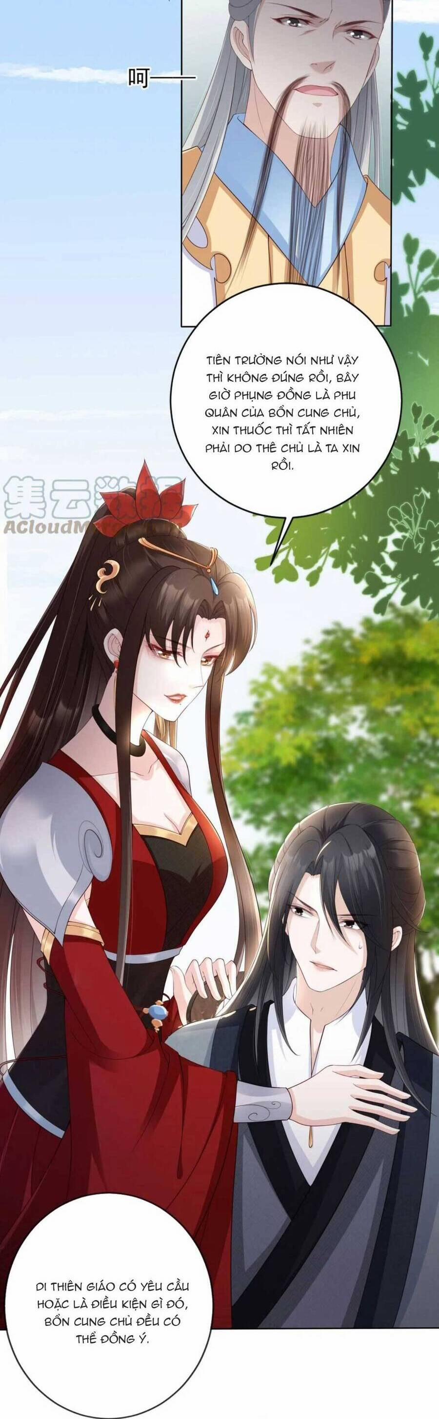 Tôi Là Đệ Nhất Hắc Nguyệt Quang Của Tu Chân Giới 26 trang 2