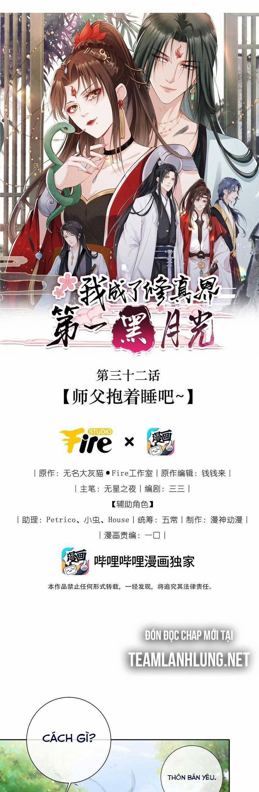 Tôi Là Đệ Nhất Hắc Nguyệt Quang Của Tu Chân Giới 30 trang 5