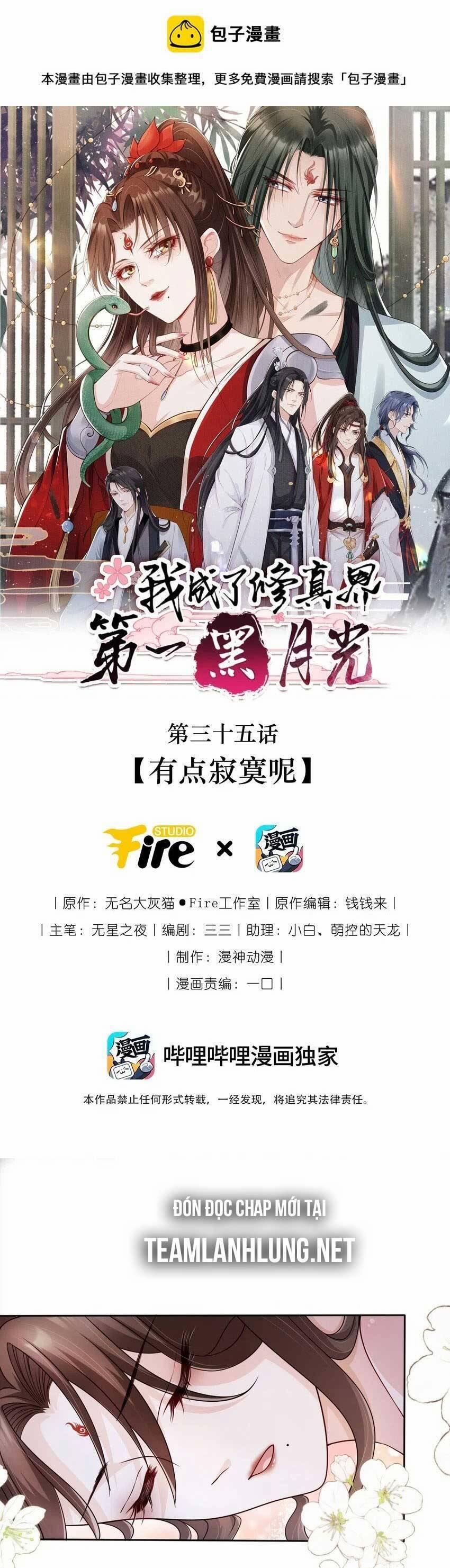 Tôi Là Đệ Nhất Hắc Nguyệt Quang Của Tu Chân Giới 33 trang 5