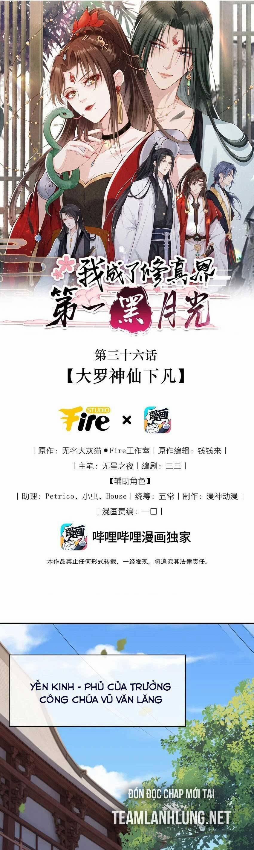 Tôi Là Đệ Nhất Hắc Nguyệt Quang Của Tu Chân Giới 34 trang 5