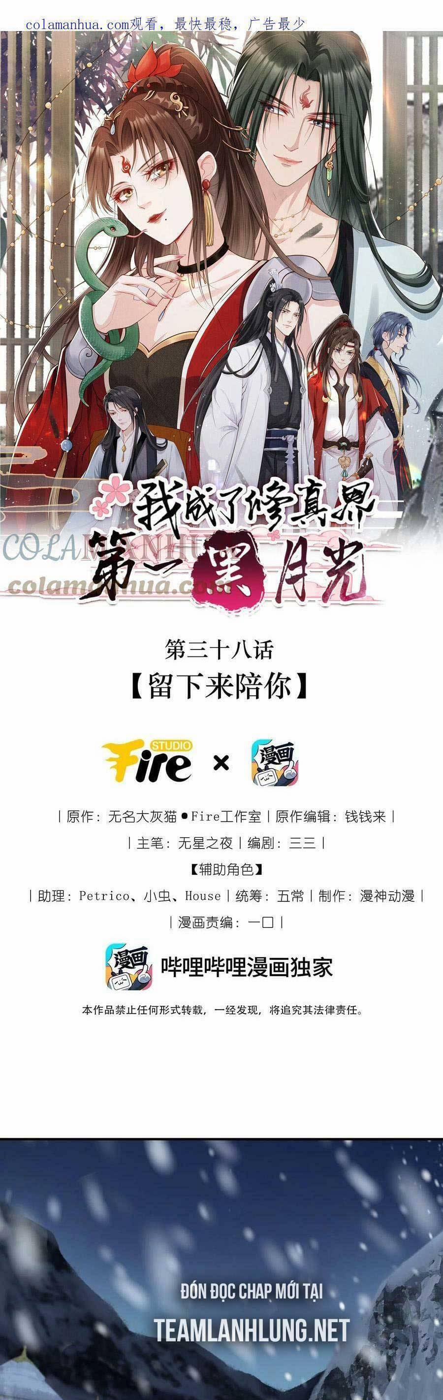 Tôi Là Đệ Nhất Hắc Nguyệt Quang Của Tu Chân Giới 36 trang 5