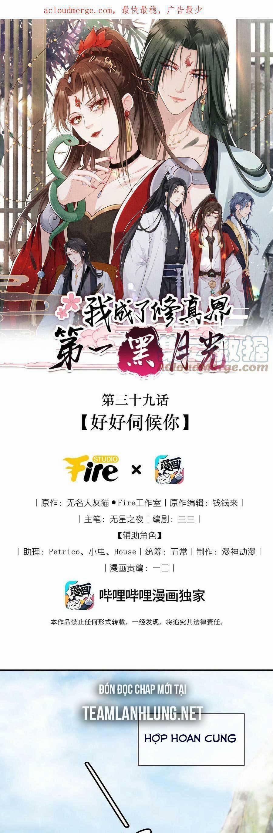 Tôi Là Đệ Nhất Hắc Nguyệt Quang Của Tu Chân Giới 37 trang 5