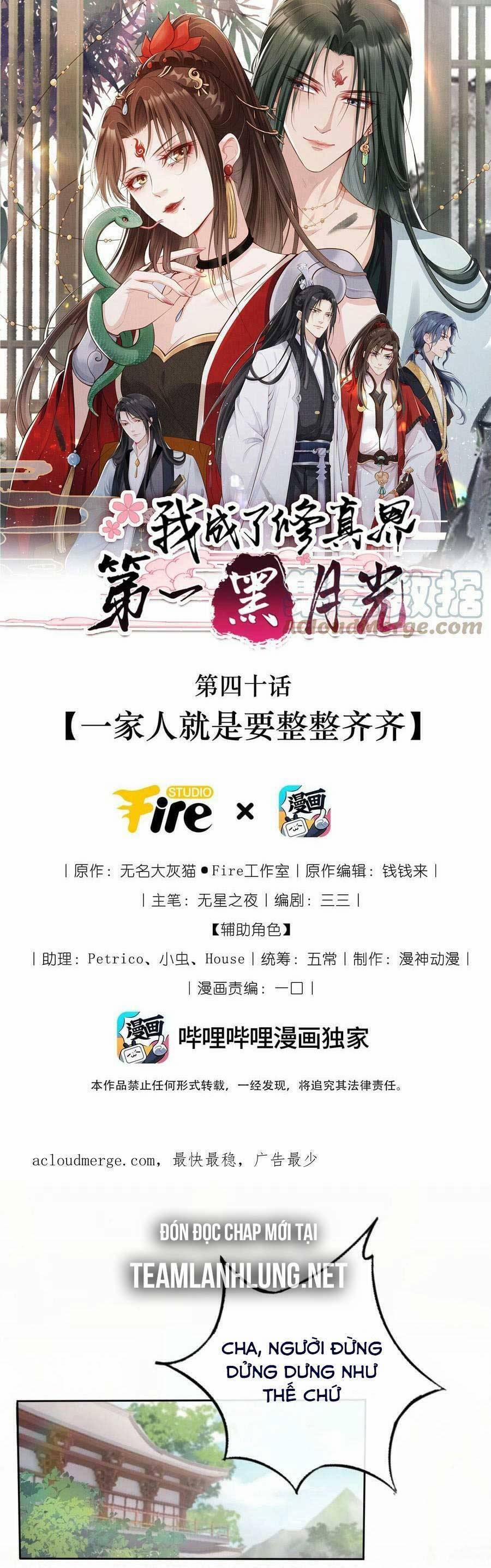 Tôi Là Đệ Nhất Hắc Nguyệt Quang Của Tu Chân Giới 38 trang 5