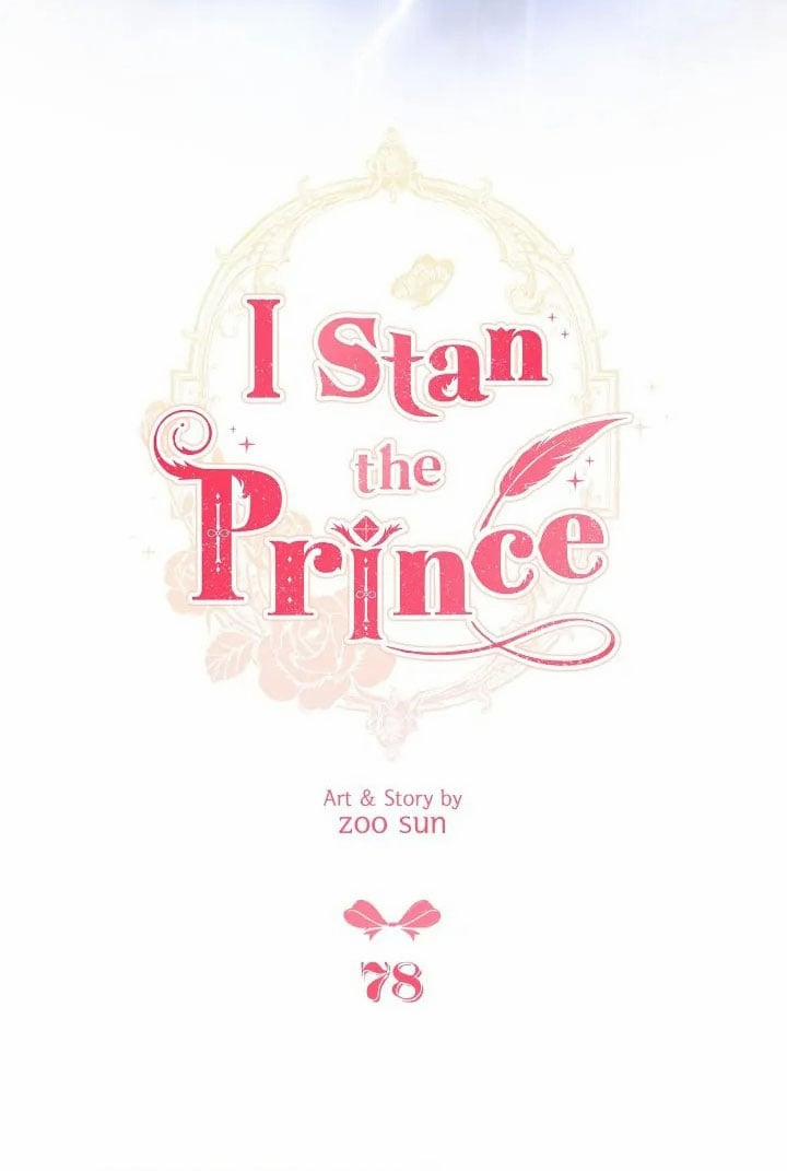 Tôi Là Fan Cứng Của Hoàng Tử 78.2 trang 3