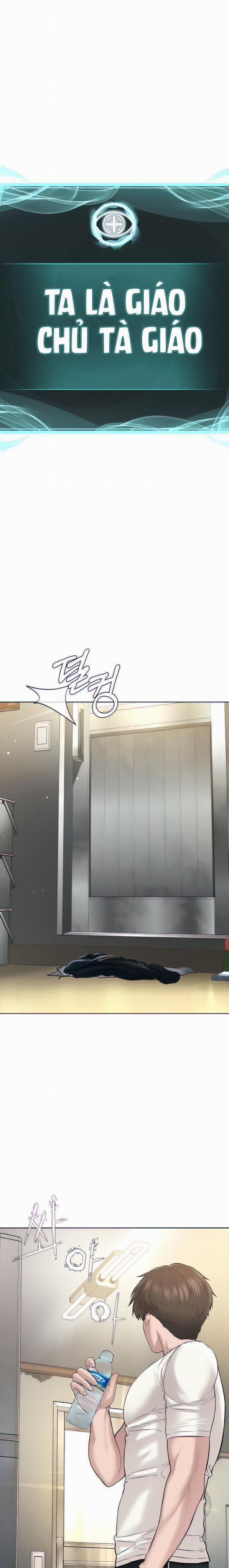 Tôi là giáo chủ tà giáo 3 trang 4