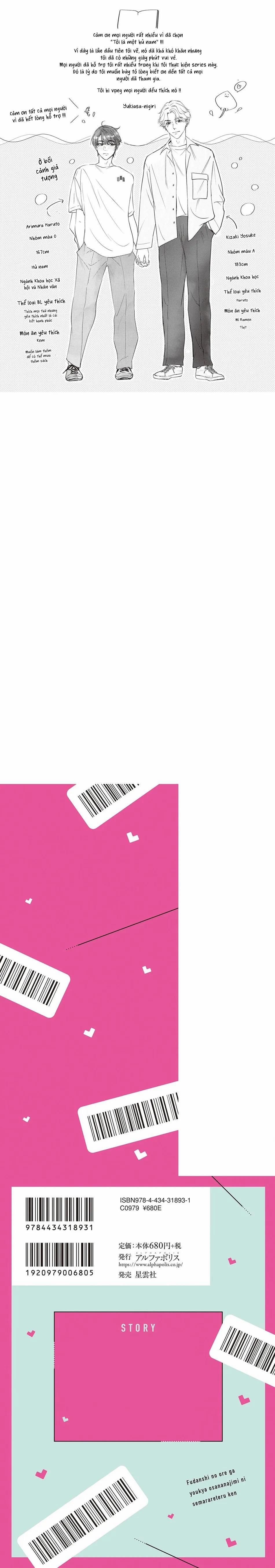 Tôi là hủ nam và trúc mã đang cố dụ dỗ tôi 7 trang 6